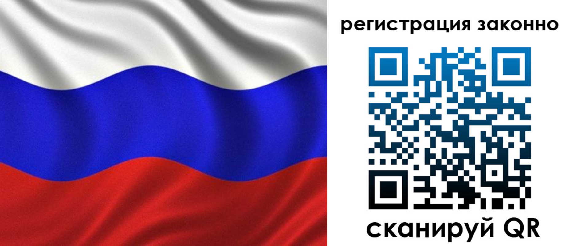 временная регистрация в квартире в Копейске